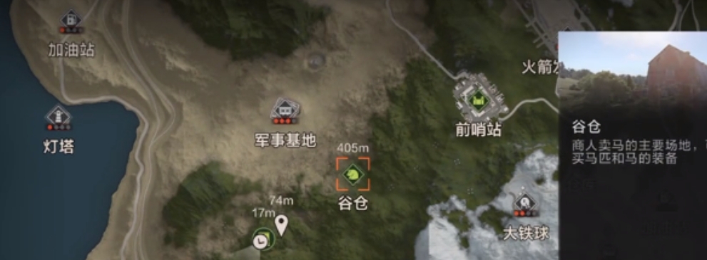 失控進(jìn)化坐騎獲取攻略 失控進(jìn)化坐騎怎么獲取截圖