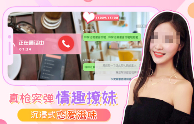 有趣的男性向手游下載推薦