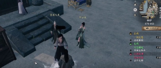 下一站江湖2風(fēng)神腿如何獲取 下一站江湖2風(fēng)神腿獲取方法截圖