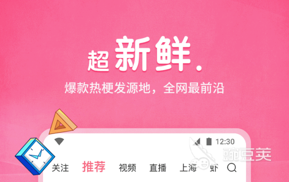 免費(fèi)觀看短劇APP推薦 熱門短劇軟件下載與使用體驗(yàn)截圖