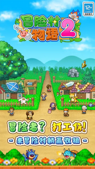 有趣的日本像素類rpg劇情游戲大全