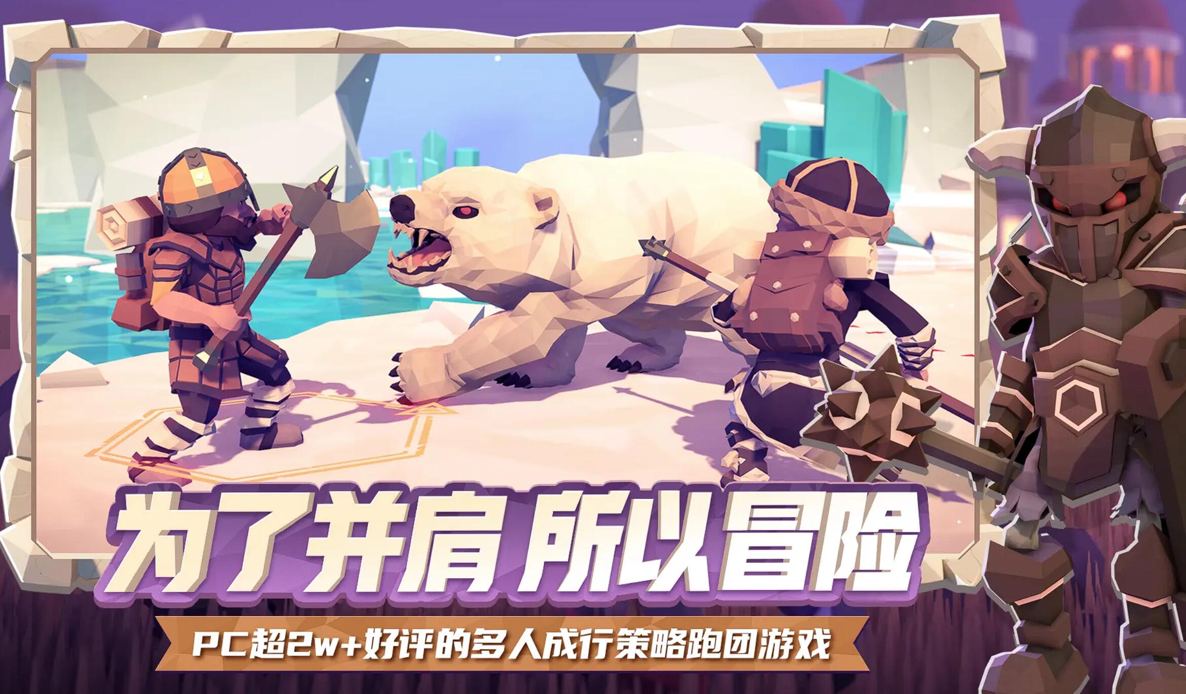 為了吾王成就攻略 為了吾王成就獲取攻略截圖