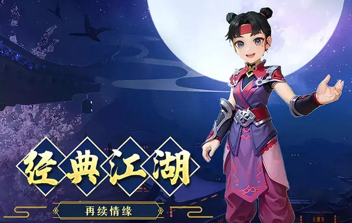 熱血江湖歸來角色推薦 熱血江湖歸來新手玩什么職業(yè)截圖