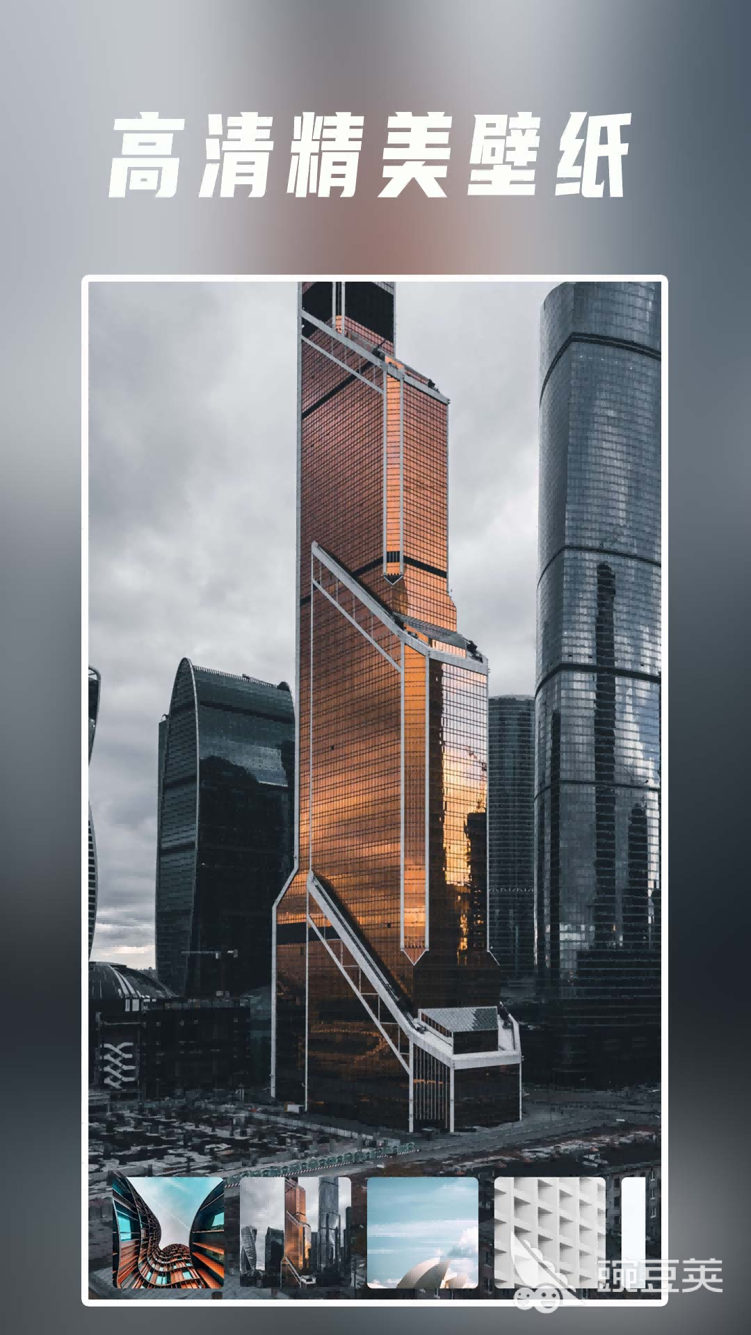 壁紙App排行榜前十名有哪些 壁紙軟件種類齊全推薦合集截圖
