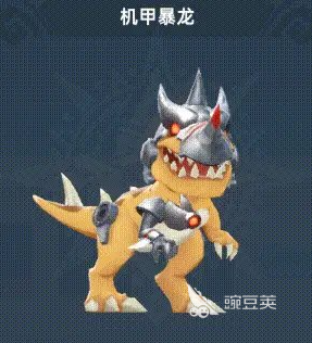 獵風傳說機甲暴龍怎么樣 獵風傳說機甲暴龍強度解析與實戰(zhàn)表現(xiàn)截圖