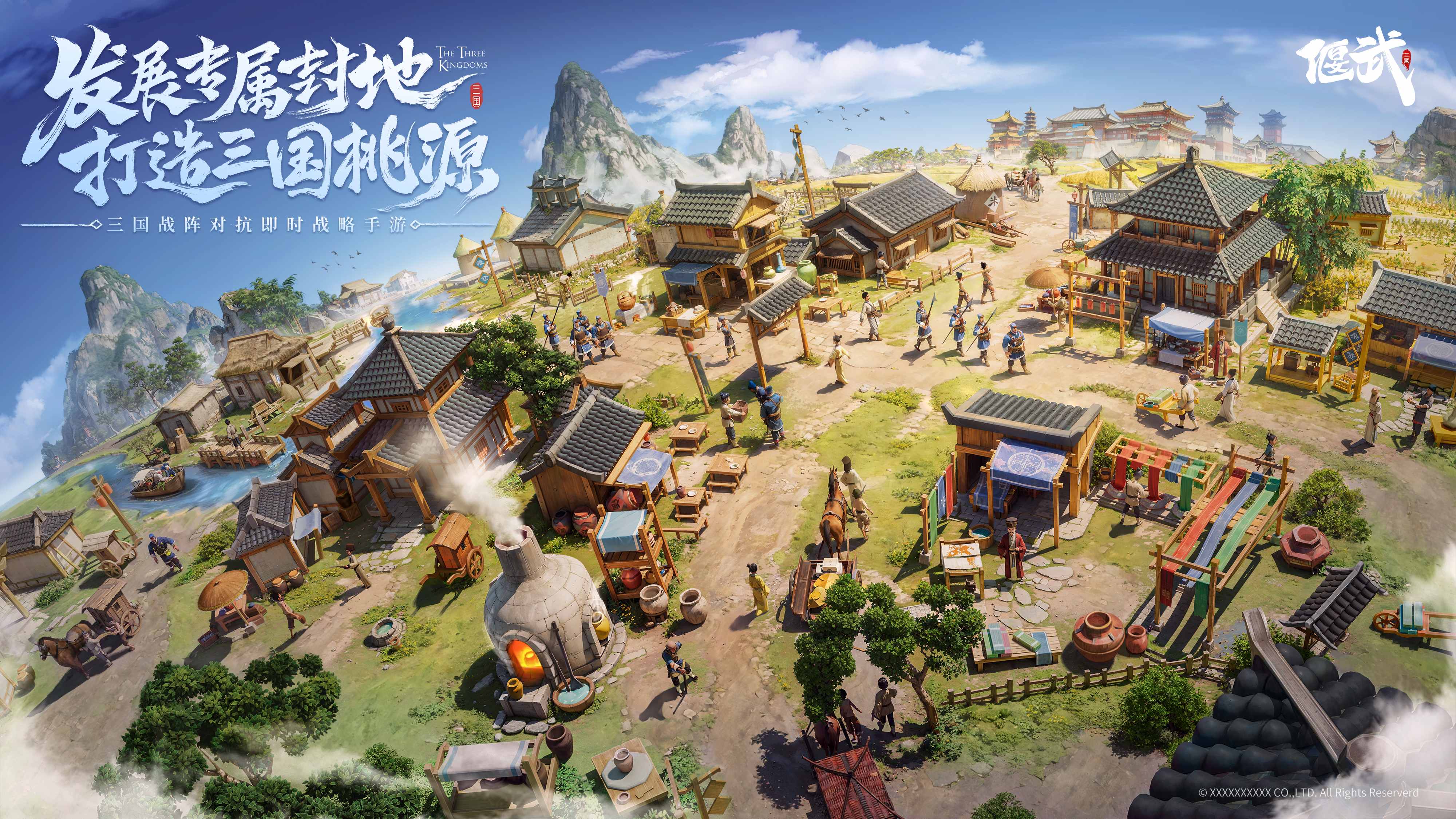 偃武手游下載渠道分享