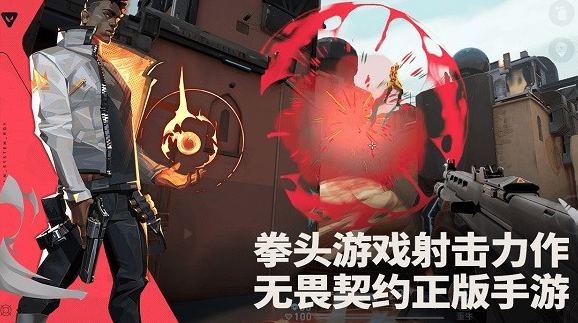 無畏契約源能行動測試下載 無畏契約手游下載地址截圖