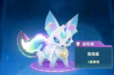 獵風(fēng)傳說伊葉怎么樣 獵風(fēng)傳說伊葉介紹截圖