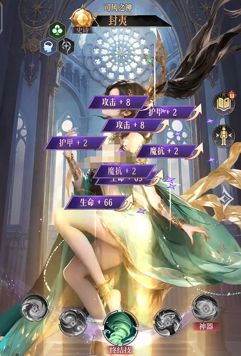 不朽箴言養(yǎng)成攻略 不朽箴言角色怎么養(yǎng)成截圖