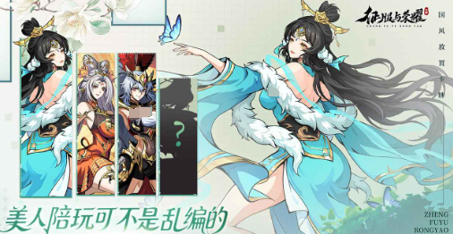 酒館招募武將的三國類游戲有哪些