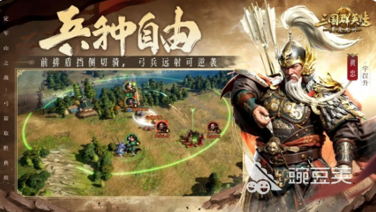 三國群英傳策定九州兌換碼 三國群英傳策定九州禮包碼最新分享截圖