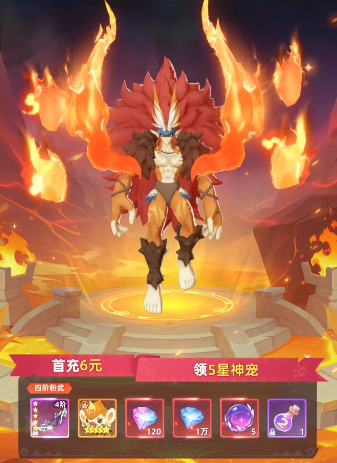 獵風(fēng)傳說火云戰(zhàn)神玩法全解析 獵風(fēng)傳說火云戰(zhàn)神陣容搭配技巧截圖
