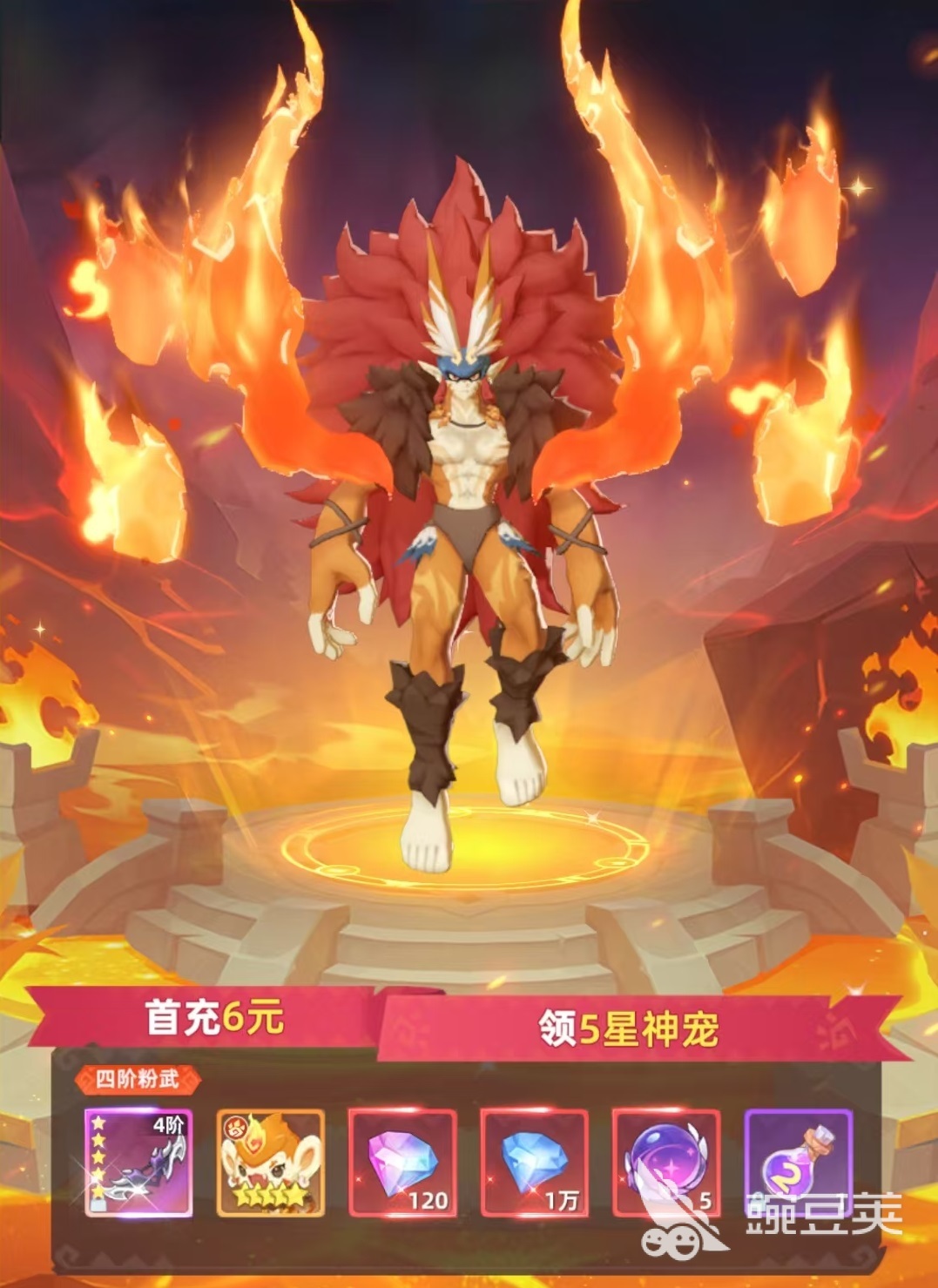 獵風(fēng)傳說(shuō)火云戰(zhàn)神玩法全解析 獵風(fēng)傳說(shuō)火云戰(zhàn)神陣容搭配技巧截圖