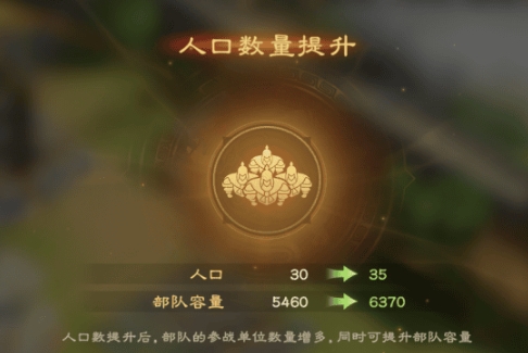 偃武手游下載地址分享 偃武手游下載鏈接推薦截圖
