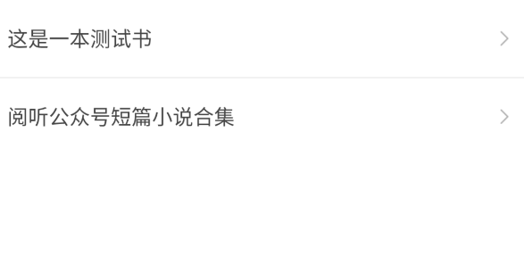 閱讀app哪個好