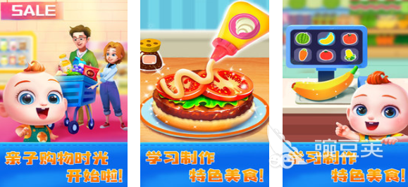 有趣的親子互動(dòng)游戲100個(gè)排行 2025年好玩的親子游戲合集推薦截圖