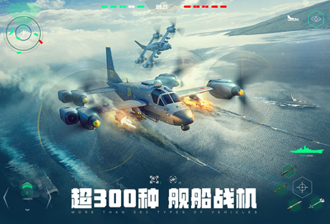 好玩的戰(zhàn)艦類手游有哪些