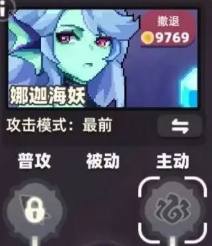 我的勇者外傳娜迦海妖技能有哪些 我的勇者外傳娜迦海妖怎么樣截圖