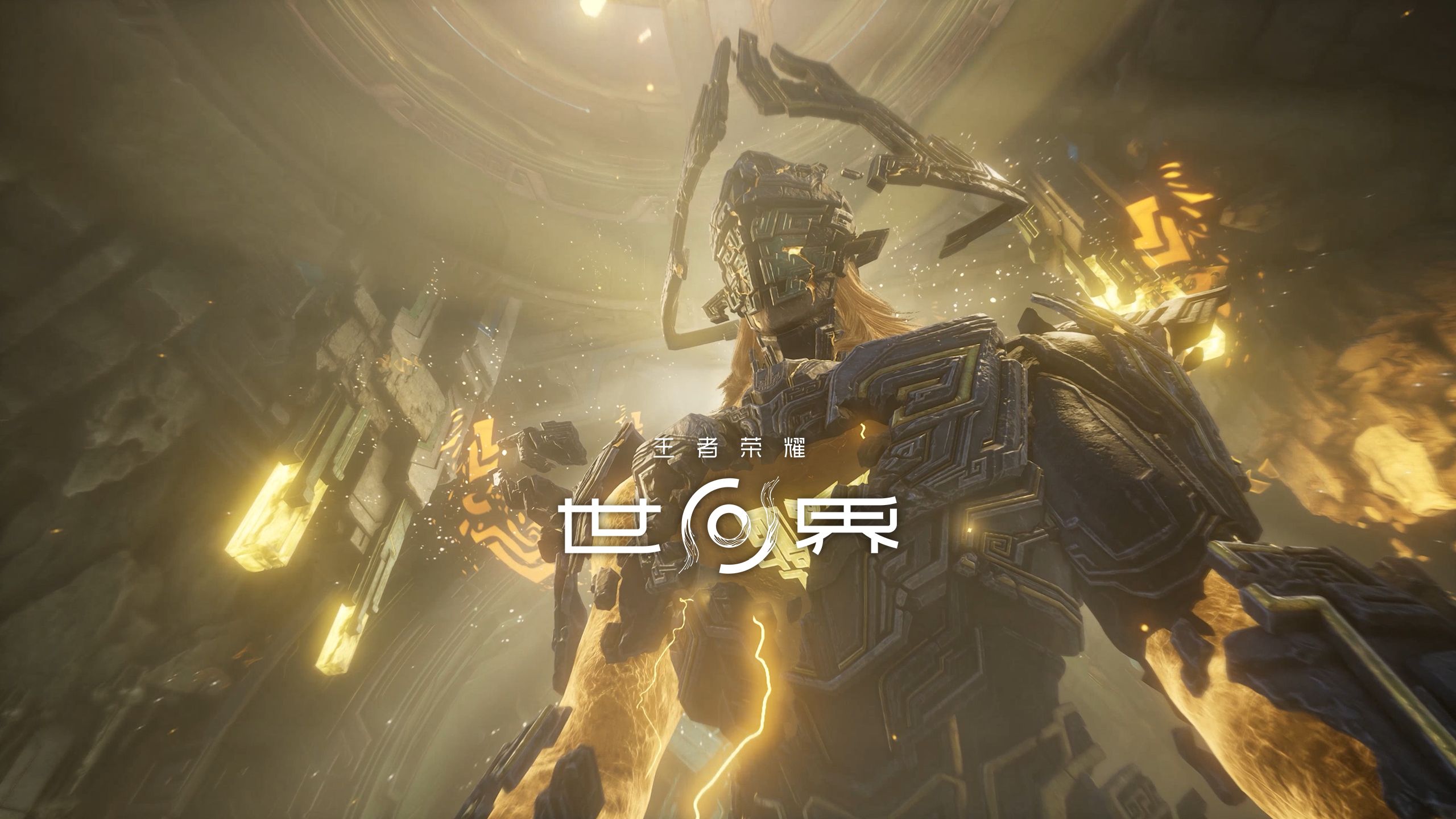 王者榮耀世界秘密關(guān)卡在哪 王者榮耀世界秘密關(guān)卡介紹截圖