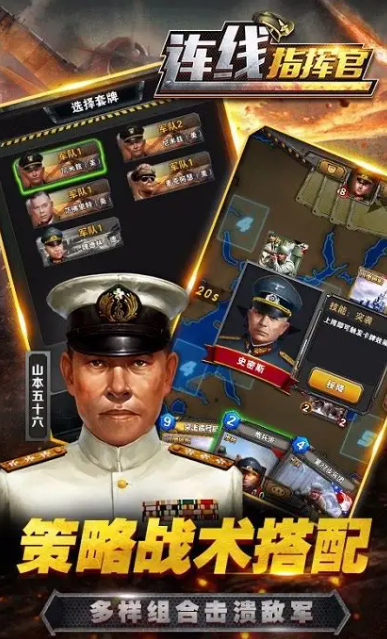 2戰(zhàn)卡牌游戲哪些值得玩2025 質(zhì)量高的2戰(zhàn)卡牌游戲分享截圖
