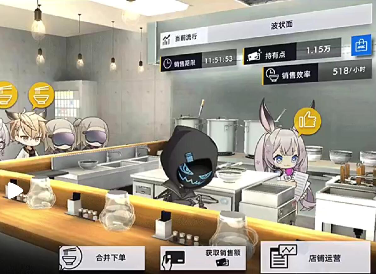 溯回青空玩法 溯回青空怎么玩截圖