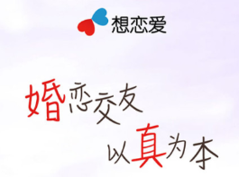 約會軟件哪個最火 好用的約會軟件推薦