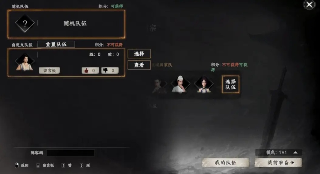 下一站江湖2華山論劍介紹 下一站江湖2華山論劍怎么樣截圖