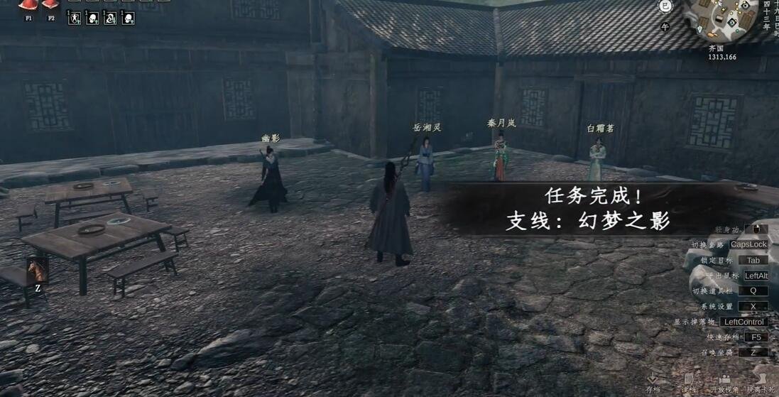 下一站江湖2瑤池水在哪 下一站江湖2瑤池水位置截圖
