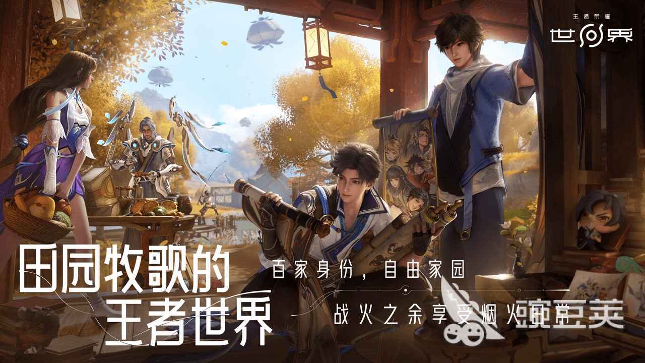 王者榮耀世界大陸地圖全解析 王者榮耀地形機(jī)制與戰(zhàn)略要點(diǎn)詳解截圖