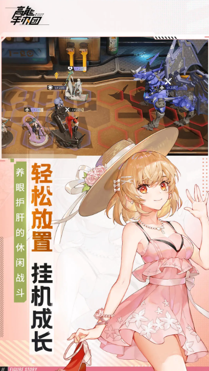 受歡迎的手辦模型游戲有哪些