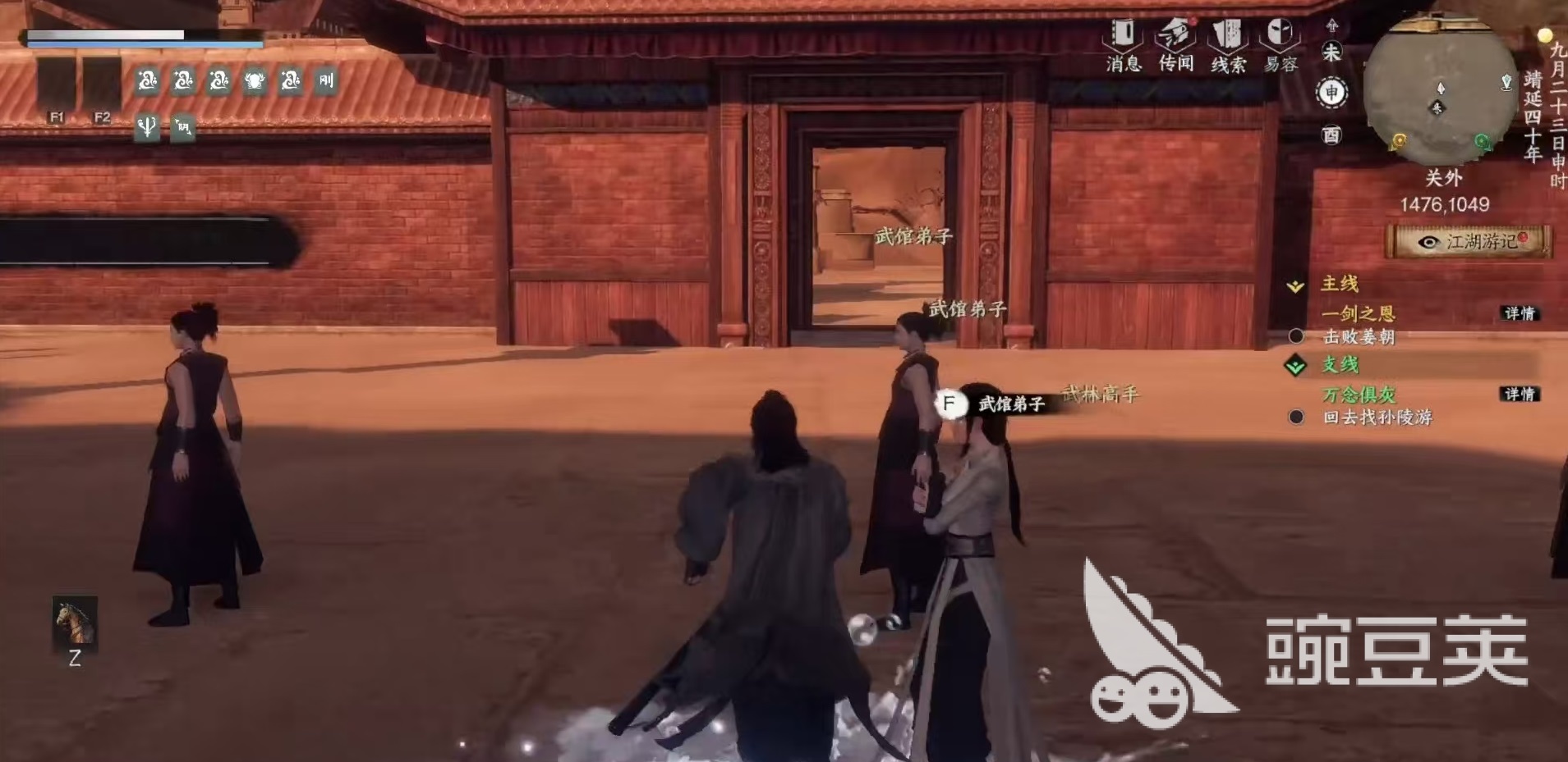 下一站江湖2武館位置全解析 下一站江湖2武館在哪如何快速找到截圖