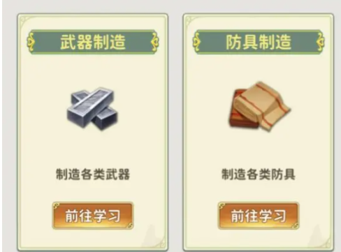熱血江湖歸來(lái)新手怎么玩 熱血江湖歸來(lái)新手攻略介紹截圖