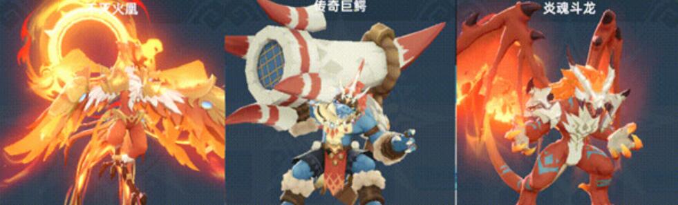 獵風(fēng)傳說(shuō)不滅鳳凰怎么玩 獵風(fēng)傳說(shuō)不滅鳳凰玩法分享截圖