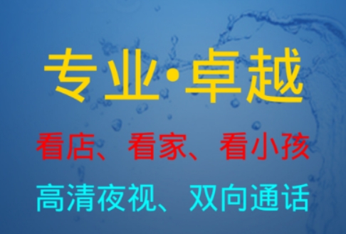 監(jiān)控app有哪些 熱門的監(jiān)控軟件大全推薦截圖