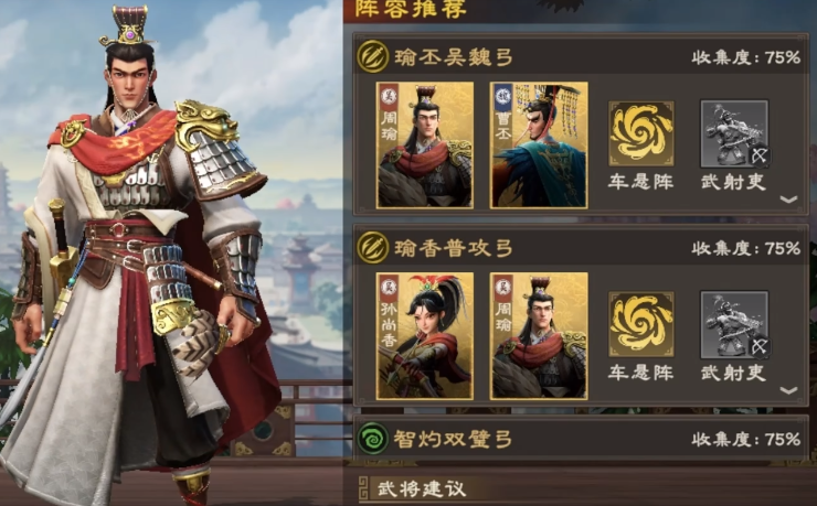 偃武公測時間 偃武公測定檔什么時候截圖