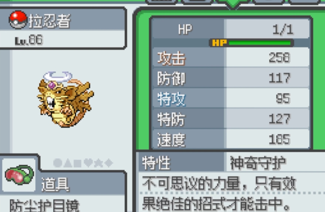 必玩的寶可夢(mèng)游戲順序排行榜