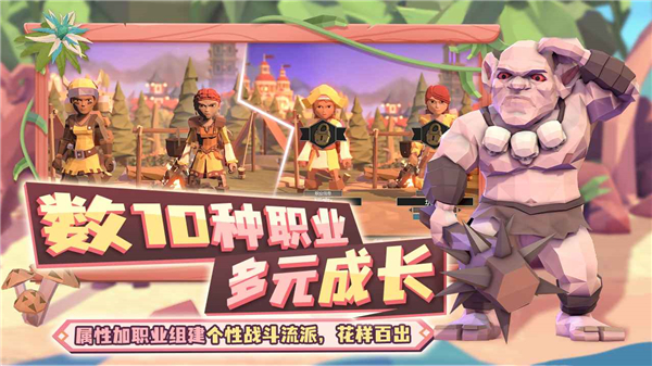 為了吾王學(xué)識(shí)商店在哪 為了吾王學(xué)識(shí)商店介紹截圖