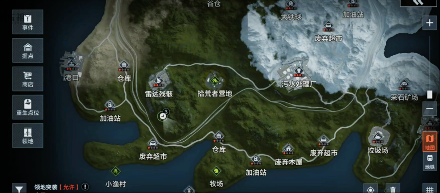 失控進(jìn)化游戲介紹 失控進(jìn)化游戲內(nèi)容玩法新人攻略截圖