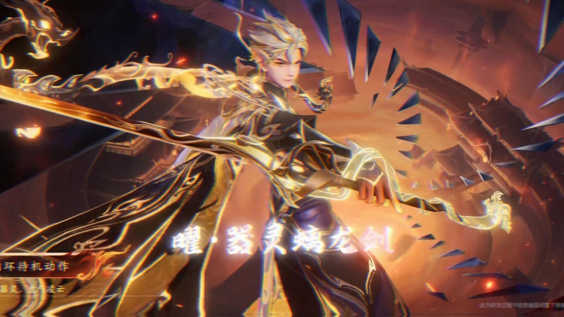 王者榮耀世界神紋之謎介紹 王者榮耀世界神紋云狌詳解截圖