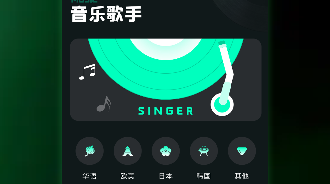 什么app聽歌全部免費 什么聽歌app好用且全部免費截圖