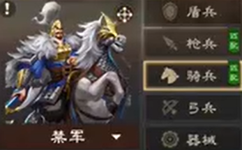 偃武開(kāi)荒攻略 偃武新手該怎么玩截圖