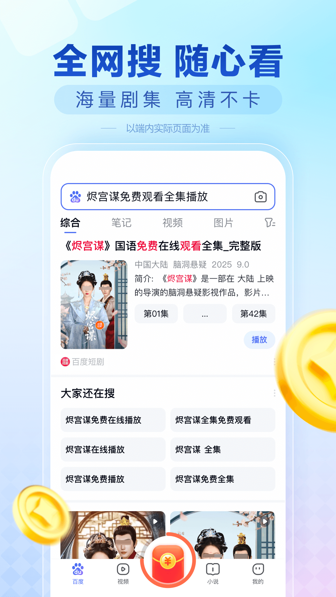 掃一掃識(shí)別圖片找原圖app哪個(gè)好