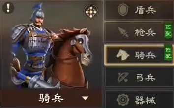 偃武手游攻略 偃武手游新手如何開(kāi)荒截圖