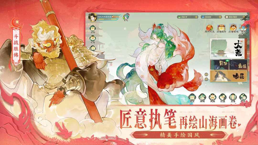 指尖山海職業(yè)陣容推薦 指尖山海最強(qiáng)陣容搭配與實(shí)戰(zhàn)分析截圖