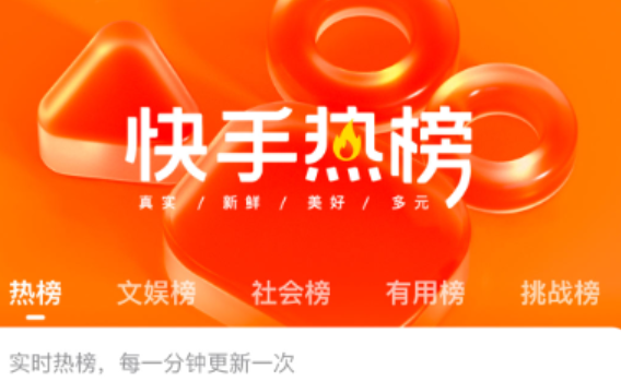 免費(fèi)觀看短視頻的app哪個(gè)好 好用的短視頻軟件推薦截圖