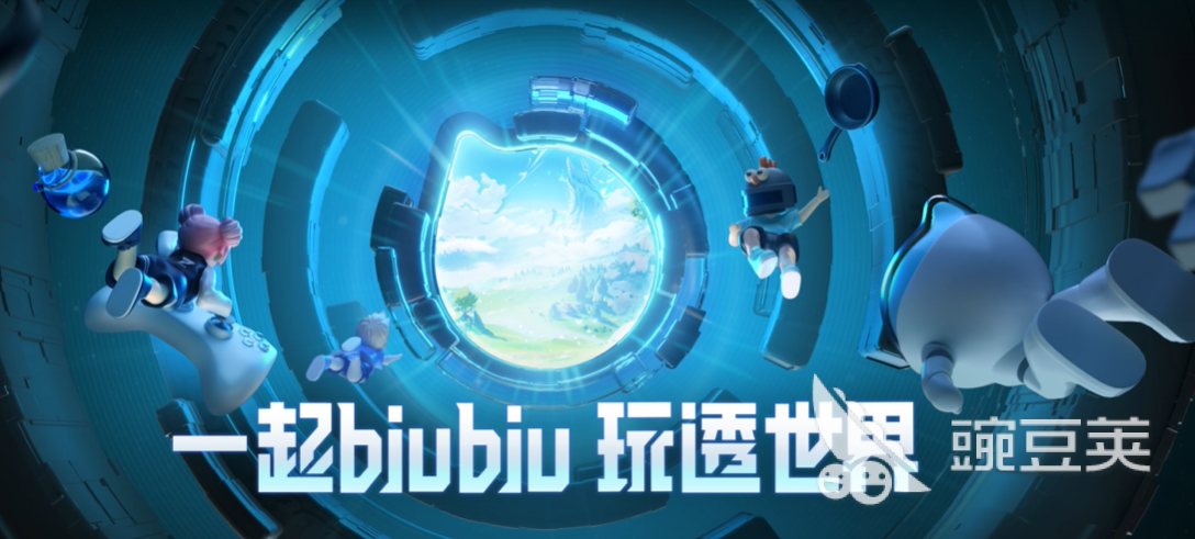 2024免費加速器推薦：高效下載安裝指南截圖