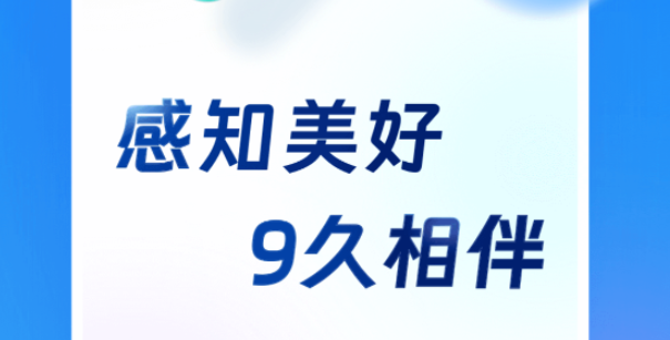 跨境電商app下載有哪些 熱門的電商軟件推薦截圖