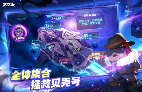 高人氣的破冰小游戲排行榜