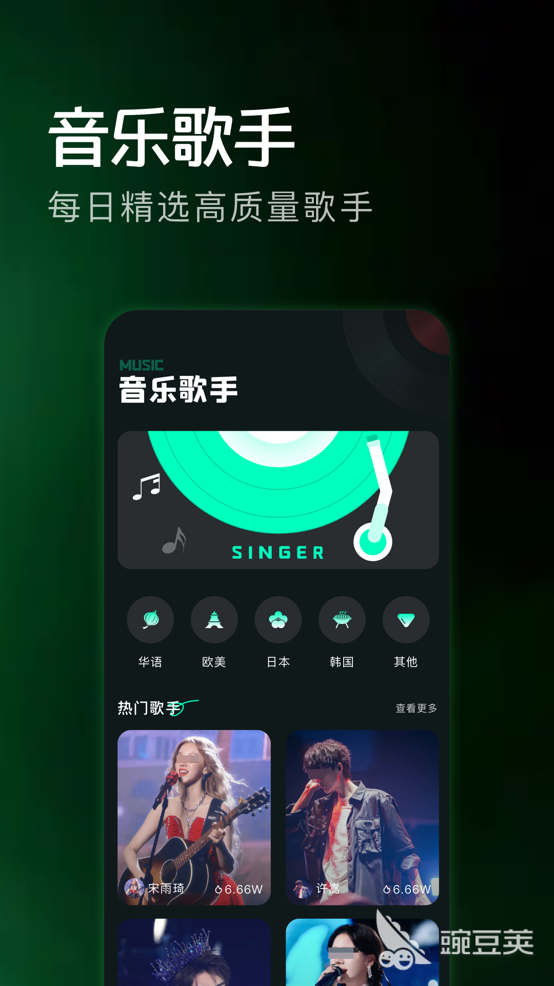 聽歌APP推薦 免費(fèi)聽歌軟件哪個(gè)好用截圖