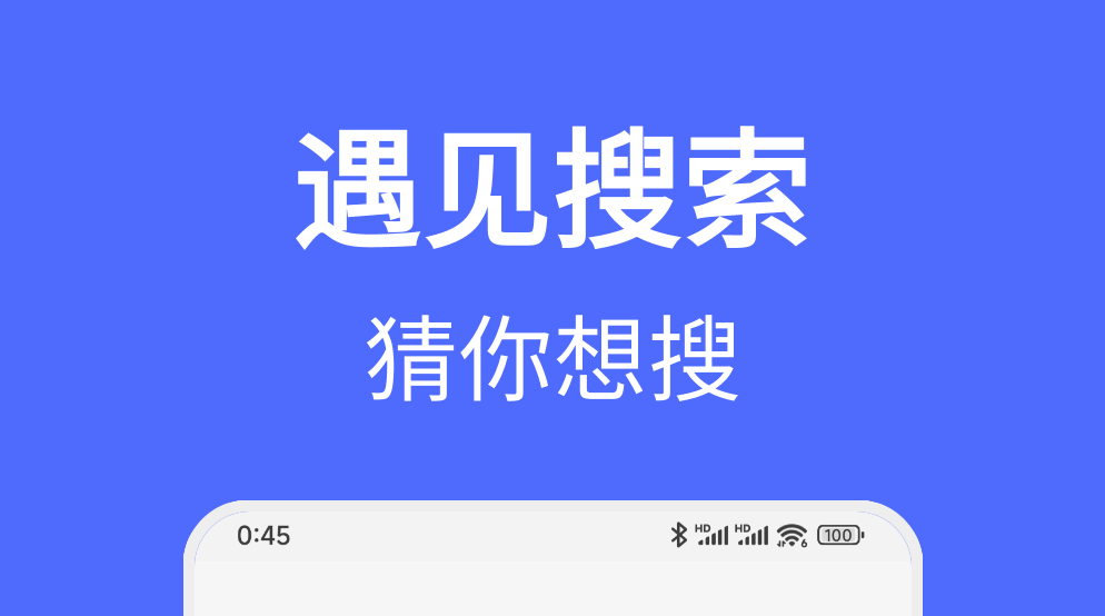 掃一掃識別圖片找原圖app哪個好 免費有用的掃一掃識別圖片找原圖app截圖